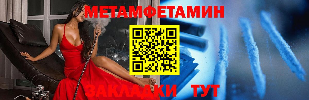 АМФЕТАМИН VHQ  Амфетамин  Гурьевск  Амфетамин  Вход с VPN 