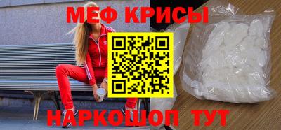 ешки Лесосибирск