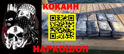ешки Лесосибирск