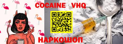 марихуана Ливны