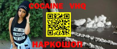 ешки Лесосибирск