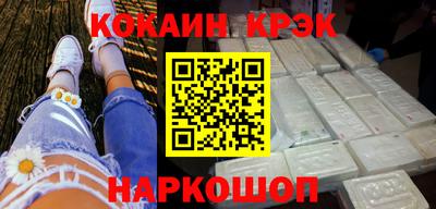 марихуана Ливны