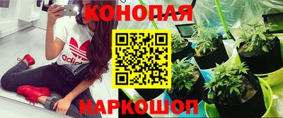 марихуана Ливны