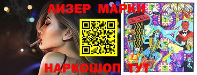 марихуана Ливны