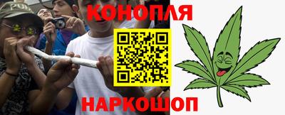 марихуана Ливны