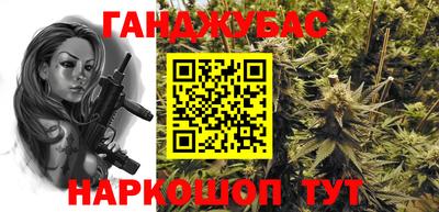 марихуана Ливны