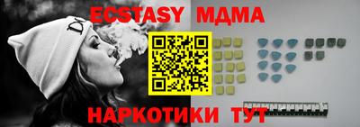 ешки Лесосибирск