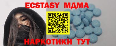 ешки Лесосибирск