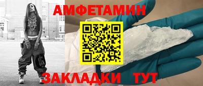 ешки Лесосибирск