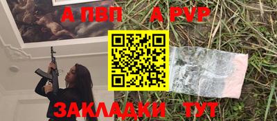 ешки Лесосибирск