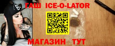 ешки Лесосибирск