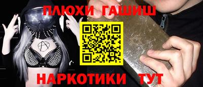 ешки Лесосибирск