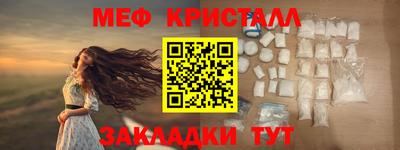 прущий лед Ликино-Дулёво