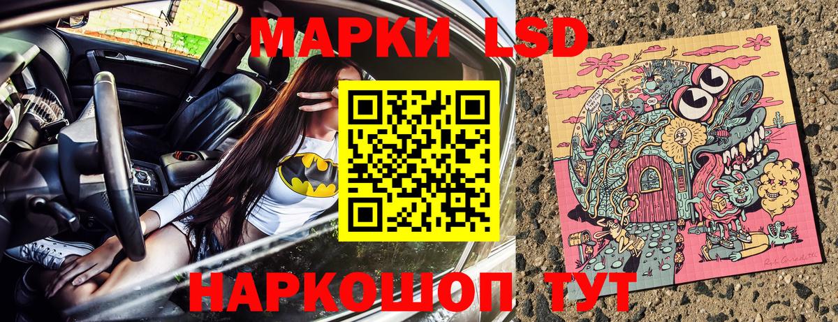 Наркотические марки  Вход с VPN  Марки NBOMe 1,5мг  Гурьевск  Марки NBOMe 1,5мг 