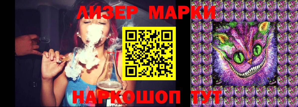 Марки 25I-NBOMe 1,8мг Гурьевск