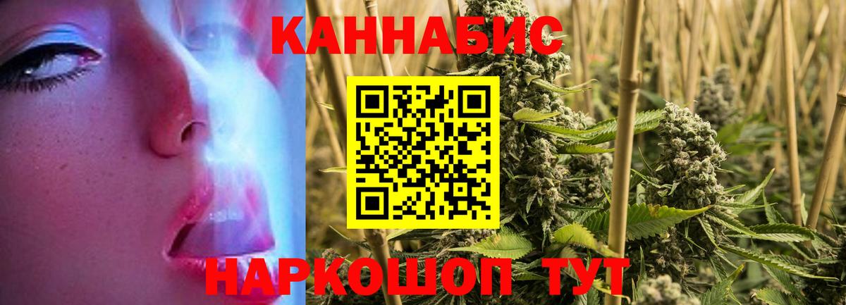 МАРИХУАНА марихуана Гурьевск